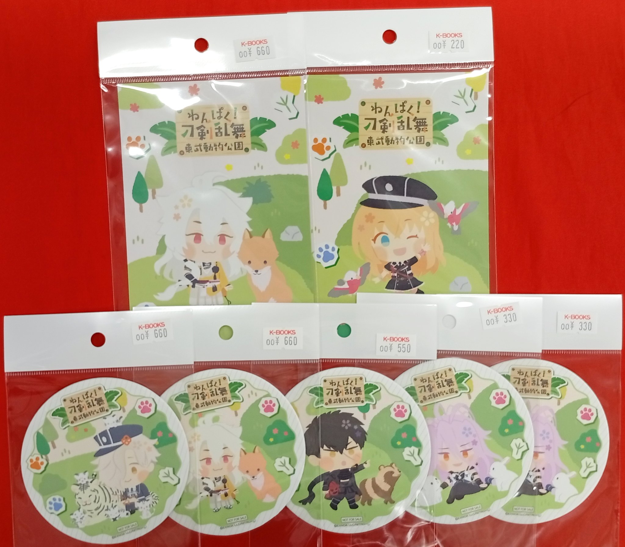 東武動物公園 尾浜勘右衛門 コラボガラポン A賞 硬貨ケース K-BOOKS GAME館プラス on X: 