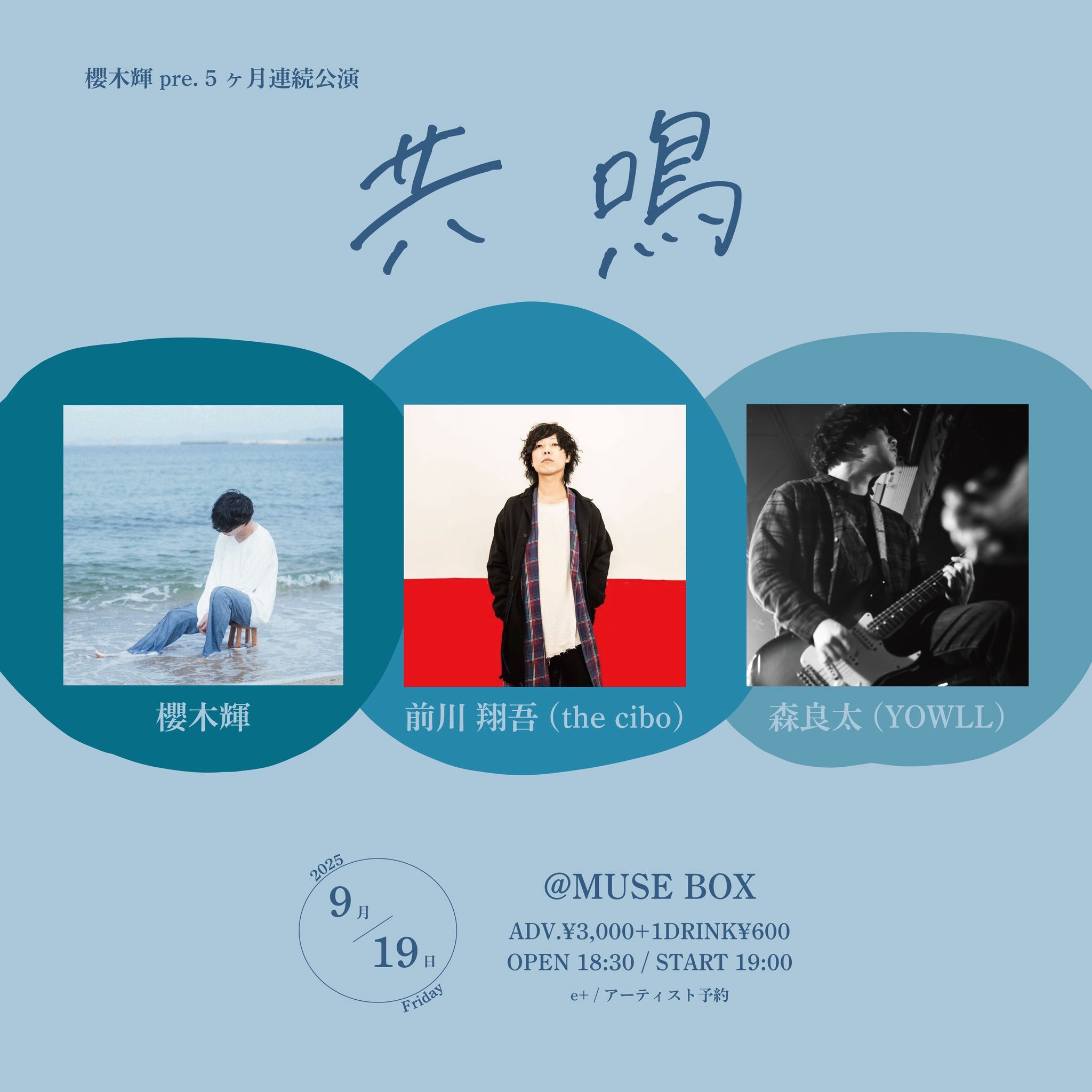 ぜん＠the cibo on X: 