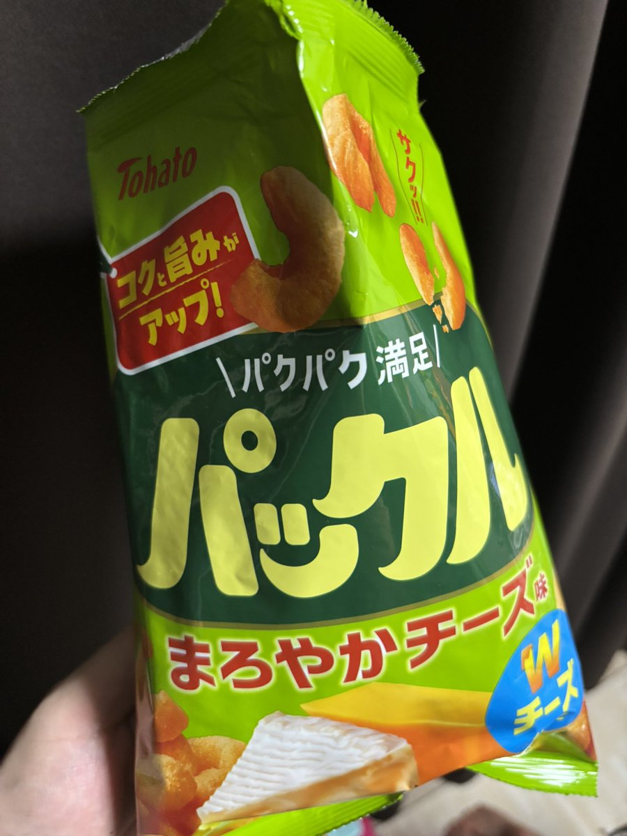 cm5ks7K97vb9ZpT's tweet image. カールをパクってパックルってネーミングセンスの塊すぎるだろ