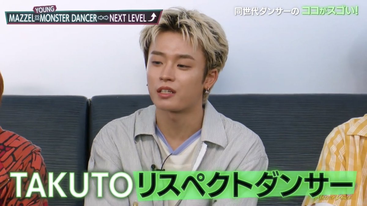 🤝🏼 @mazzel_official キッズの頃から一緒に頑張ってきた幼馴染で