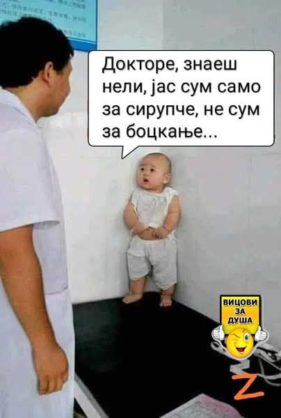 Со вкус на јаготка...