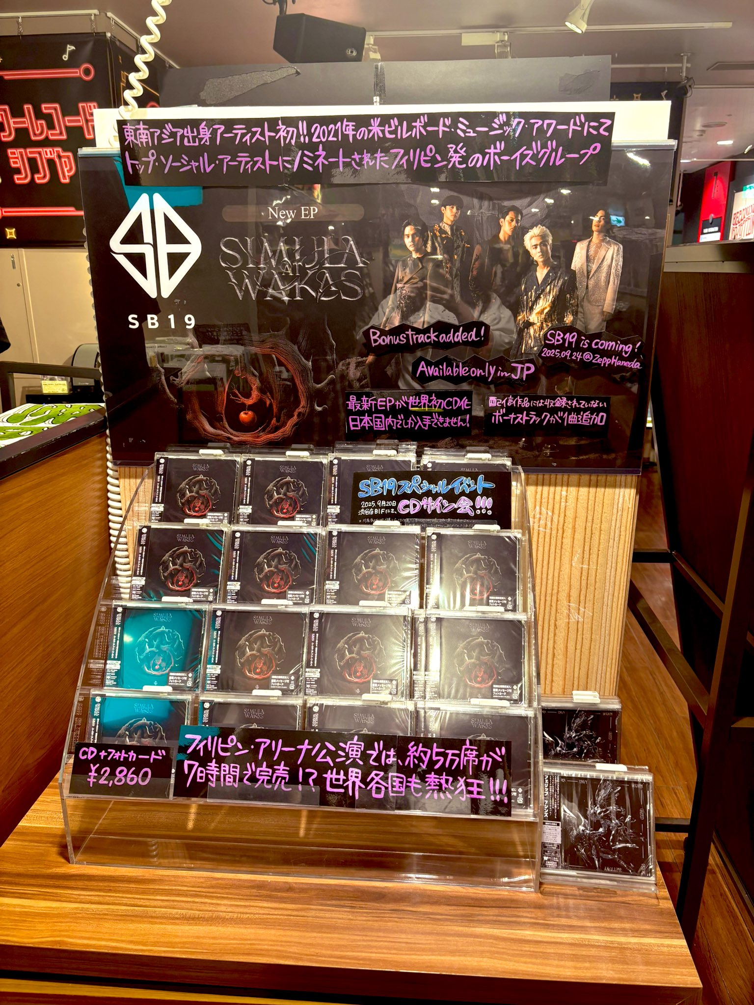 SHAKE デビュー前 サイン入り Time Out Cafe&Diner on X: 