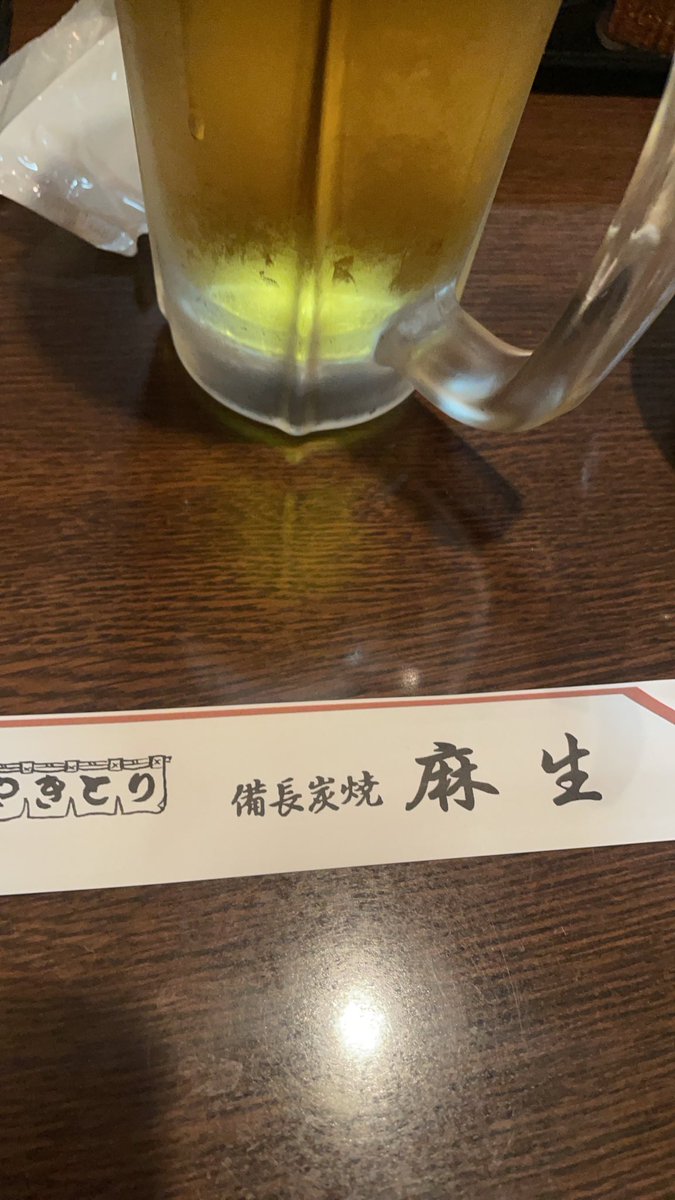 kyasu7753's tweet photo. たまには1人飲み https://t.co/xmuzwLu9a2
