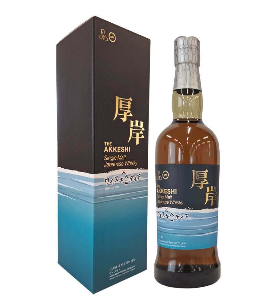限定252本　厚岸蒸溜所×ウイスキペディア シングルモルトウイスキー2025 ウイスキペディア on X: 