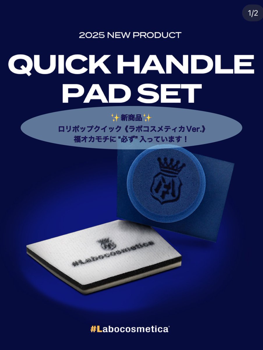 ま*さ様 【新品未使用】KYOTO DETAIL福おかもち & pallitto 洗車グッズKYOTO DETAIL《公式》京都ディティール on X