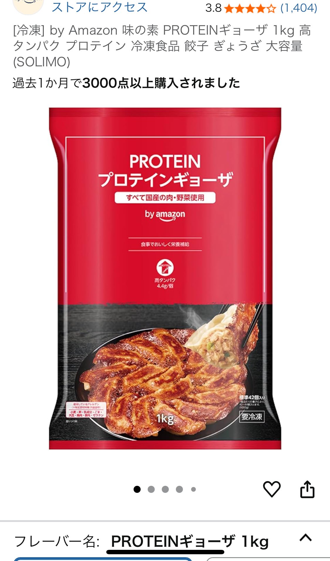 ♯痩せ♯ダイエット♡ものすっごーぃ効果を発揮24万がこの価格 あっという間に今年終わるぞ‼️૮(⁔ ܸ > ⩊ < ܸ ⁔)ა