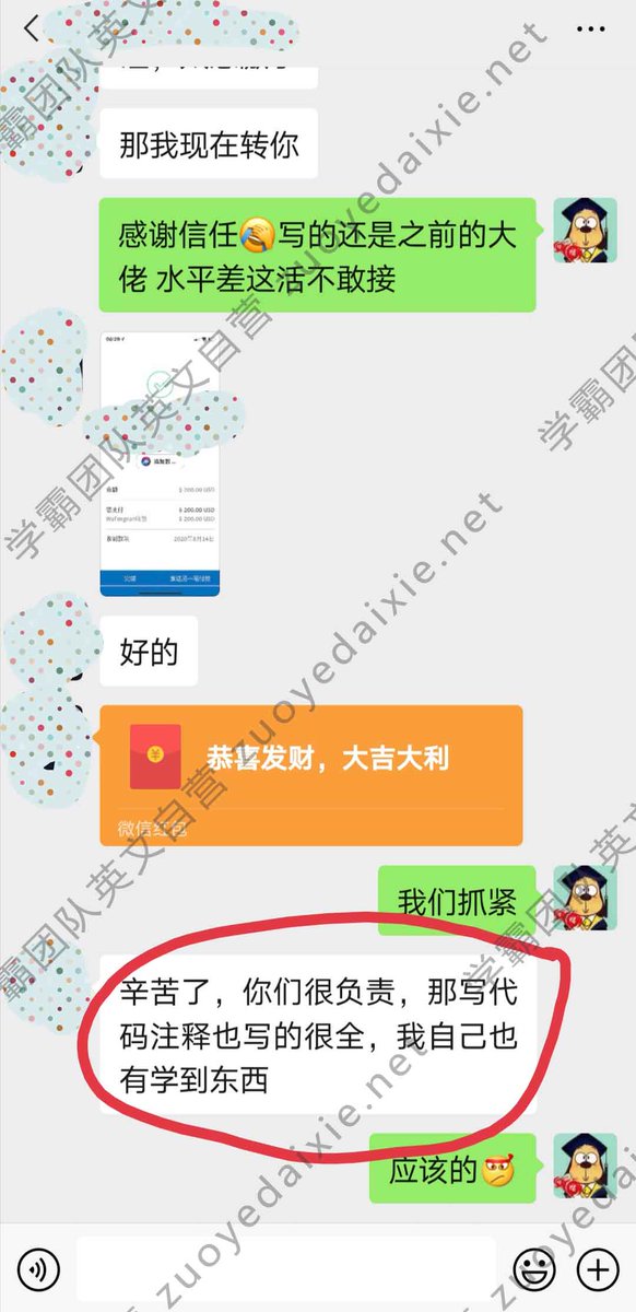 xuebaCS's tweet image. 学霸代写 - CS代写涉及领域: 金融代写,CS作业代写,🖥️包括: #澳大利亚程序代写🇦🇺  #Lab代写 #代写CS作业 #html代写 官网: zuoyedaixie.net 微信ID: nobugboy
