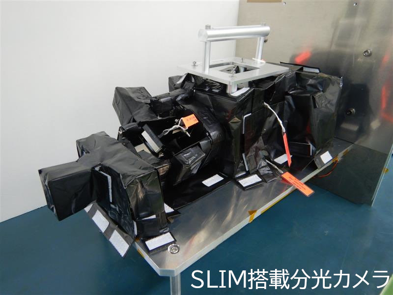 spacelaunch_X's tweet photo. 明星電気様ご紹介📷🚀

明星電気は、気象防災・関連機器や宇宙開発機器を創出する企業です。最近ではSLIM搭載分光カメラ・航法カメラ等の開発実績を有しています。 https://t.co/pXKIALYTgJ
