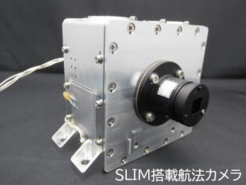 spacelaunch_X's tweet photo. 明星電気様ご紹介📷🚀

明星電気は、気象防災・関連機器や宇宙開発機器を創出する企業です。最近ではSLIM搭載分光カメラ・航法カメラ等の開発実績を有しています。 https://t.co/pXKIALYTgJ