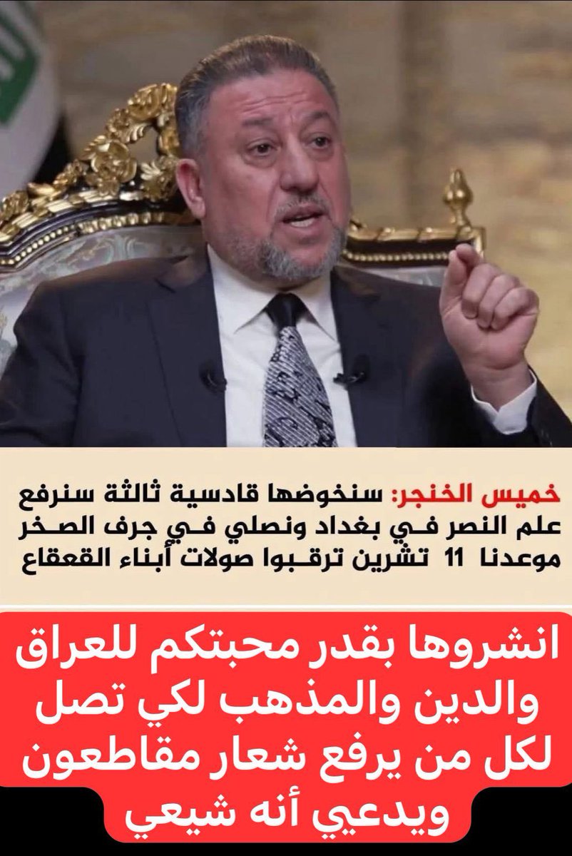 عراقي اصيل (@rqyyl72) on Twitter photo 