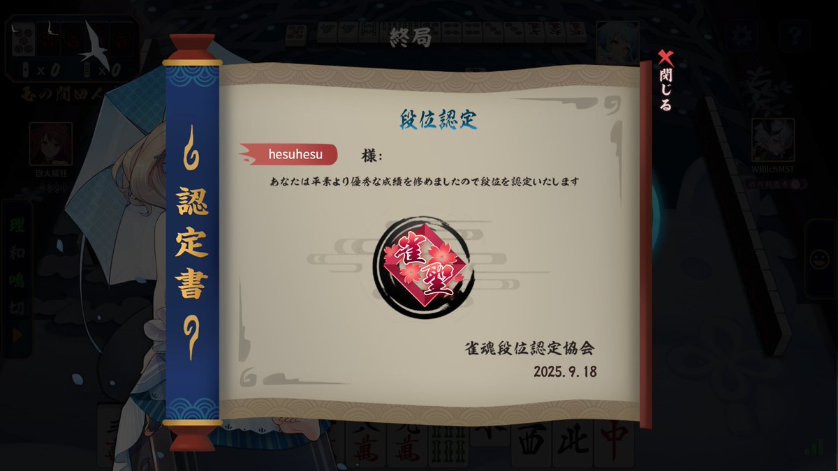 へす太郎 tweet media