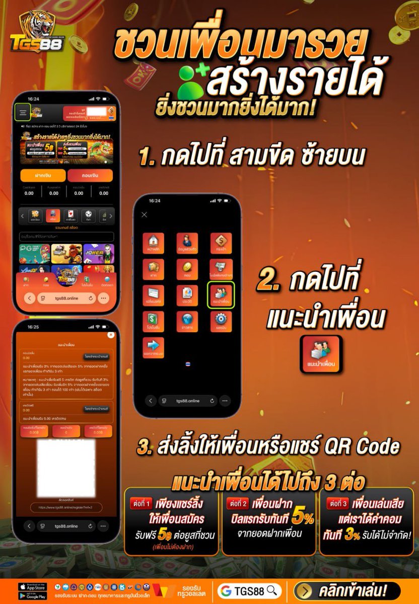 แจน_กัญจนญากิตติ์ tweet media
