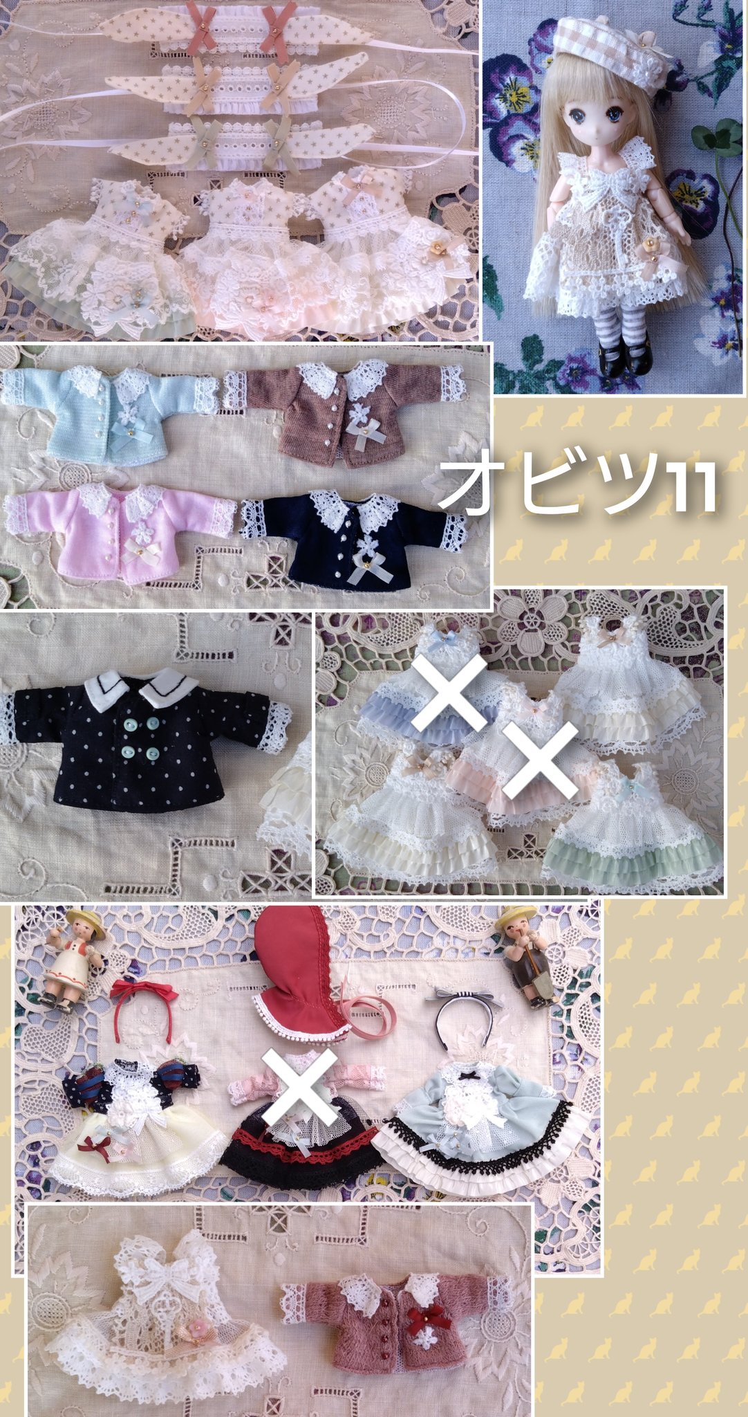 アイシードール　薔薇無垢セット Amazon.co.jp: バラ苗 【シュセット】 (大苗) ハイブリッド