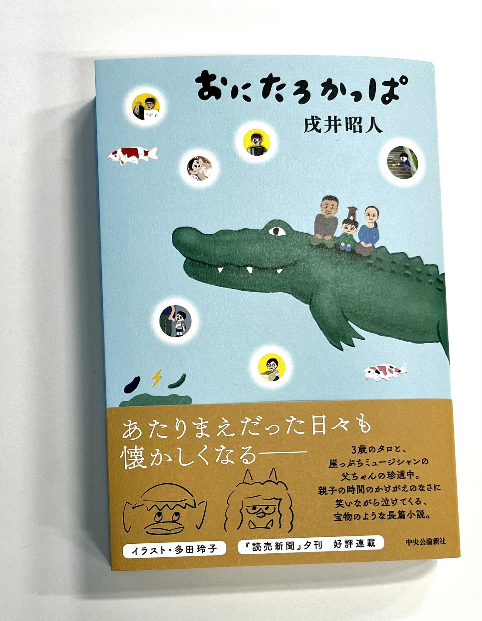 Tada Reiko (@Tadarrrrr) / X