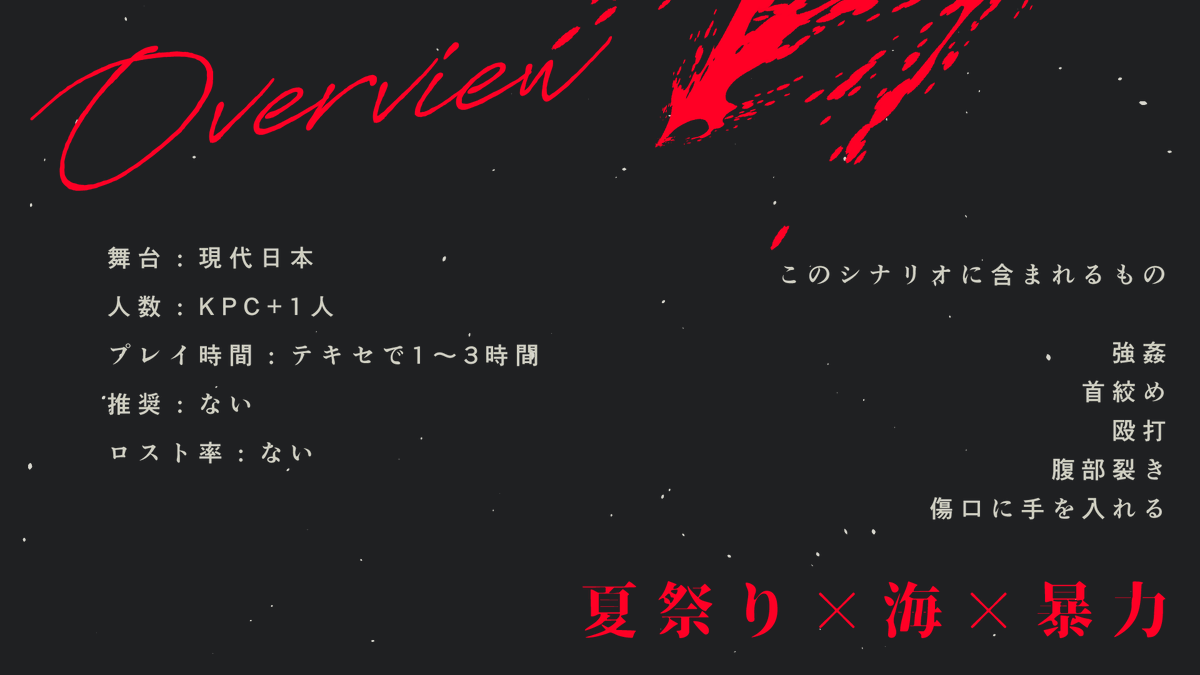 狂信的傾倒 日本語版】狂信的傾倒/Fanatical Devotion - アドバンテージMTG店