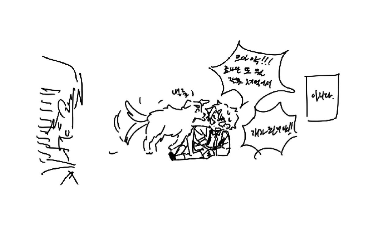 죠나디오 낙서했던거!