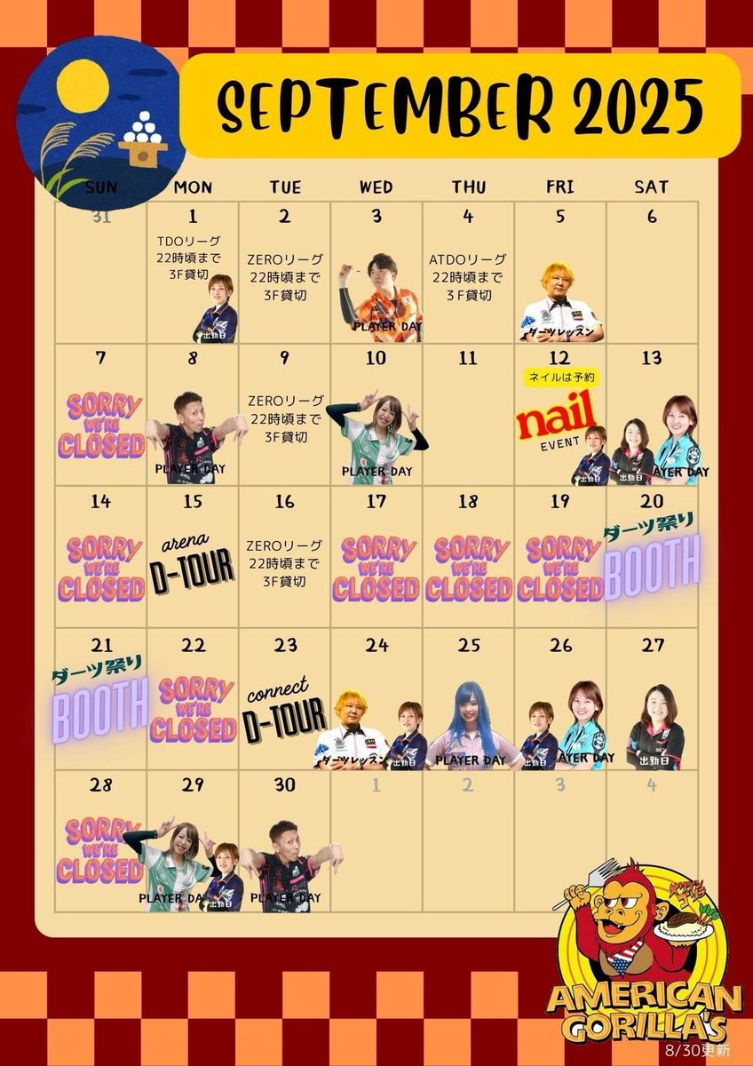 lisaIshizuka_'s tweet photo. 来週まさかの東京でイベントさせていただきます★
木曜日がご飯が美味しいと噂のメリケンゴリラさん！
ビールも色んな種類あるらしい（熱‼️
日曜日がクローバーさん！！
気になってたお店でまさかのハウスイベントです😆
初東京‼️TOKYO‼️ＹＥＡＨ‼️ https://t.co/BbL837BiCT