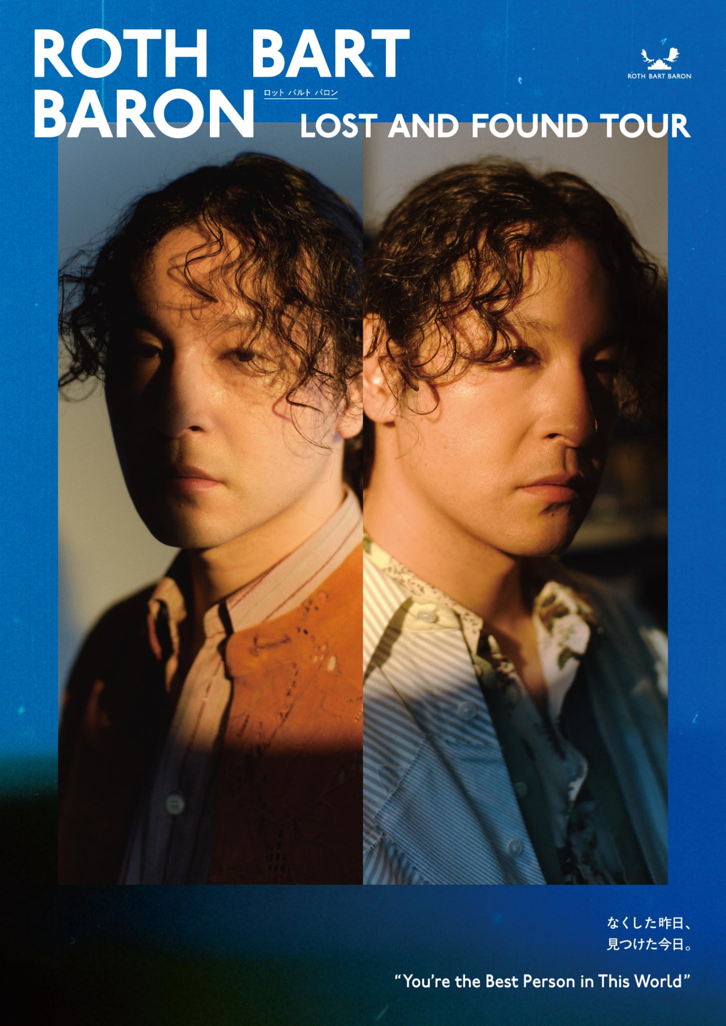 ROTH BART BARON EP 超貴重 ROTH BART BARON EP 超貴重 ROTH BART BARON EP 超貴重 CD