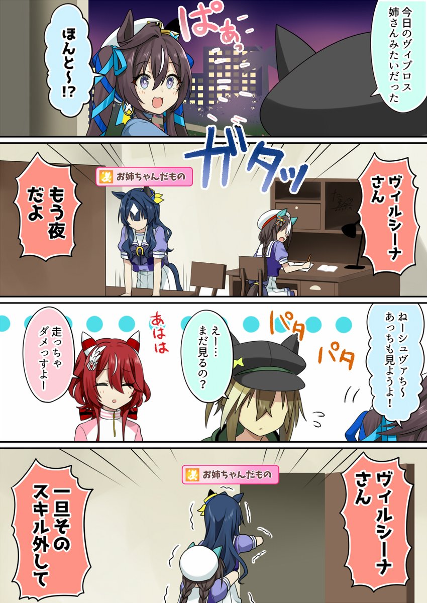猫丸 ニッケイアーク 猫丸 (@nekko_11kf00) / Posts / X