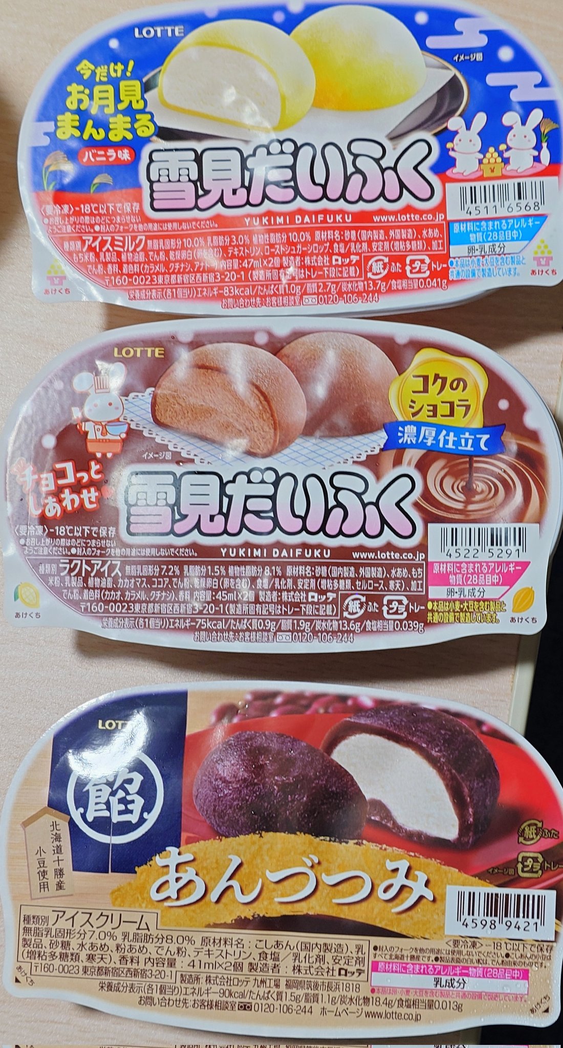 ﾌﾑﾌﾑ on X: 