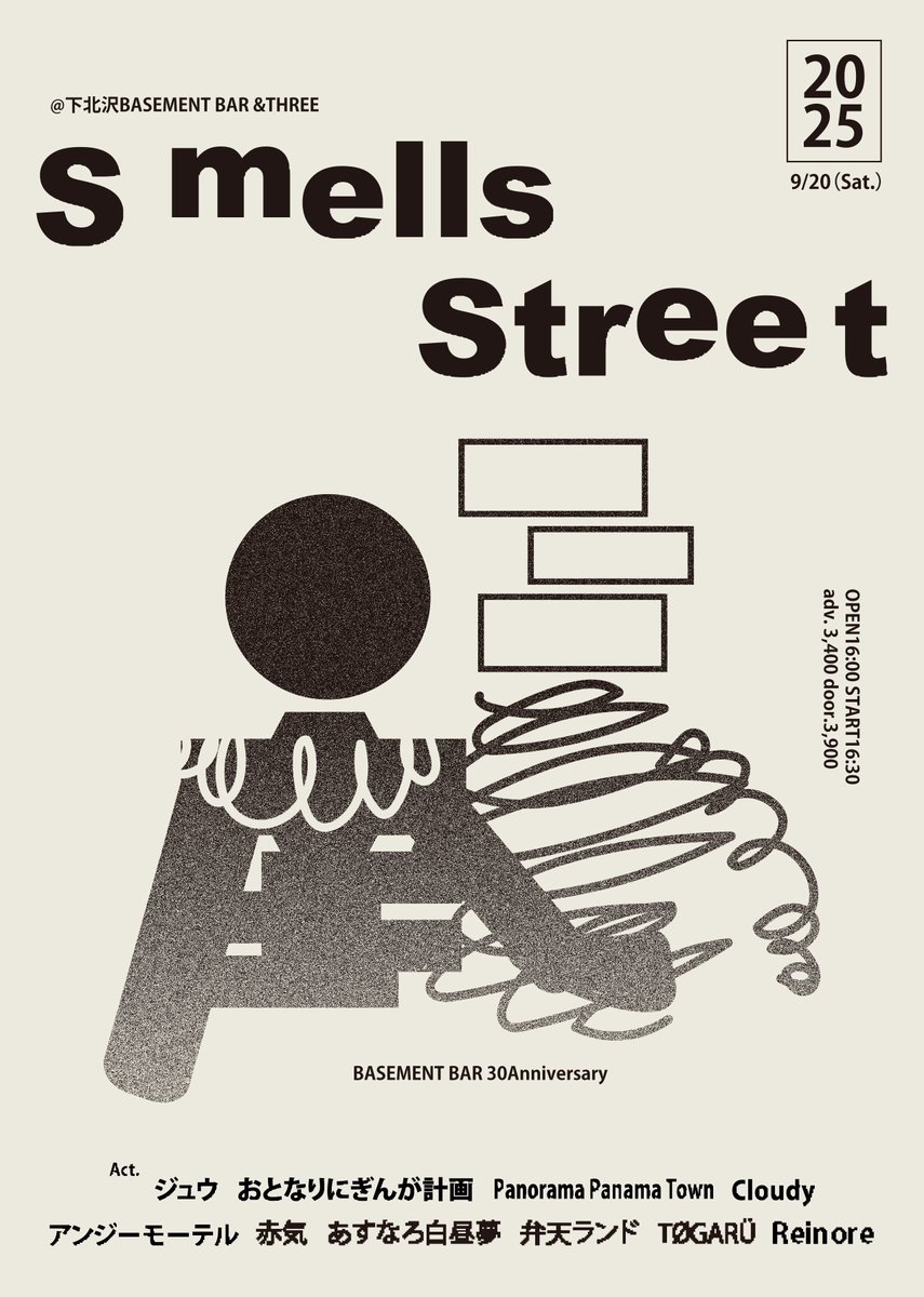 Chase_setagaya's tweet photo. 【タイムテーブル解禁】

『Smells Street』

@下北沢BASEMENT BAR &amp;THREE
OPEN16:00 START16:30
adv. 3,400 door.3,900

出演
ジュウ
おとなりにぎんが計画
Panorama Panama Town
Cloudy
アンジーモーテル
赤気
あすなろ白昼夢
弁天ランド
TØGARÜ
Reinore

チケット🎫
https://t.co/1iez5R3P15 https://t.co/Un11kaCwr7