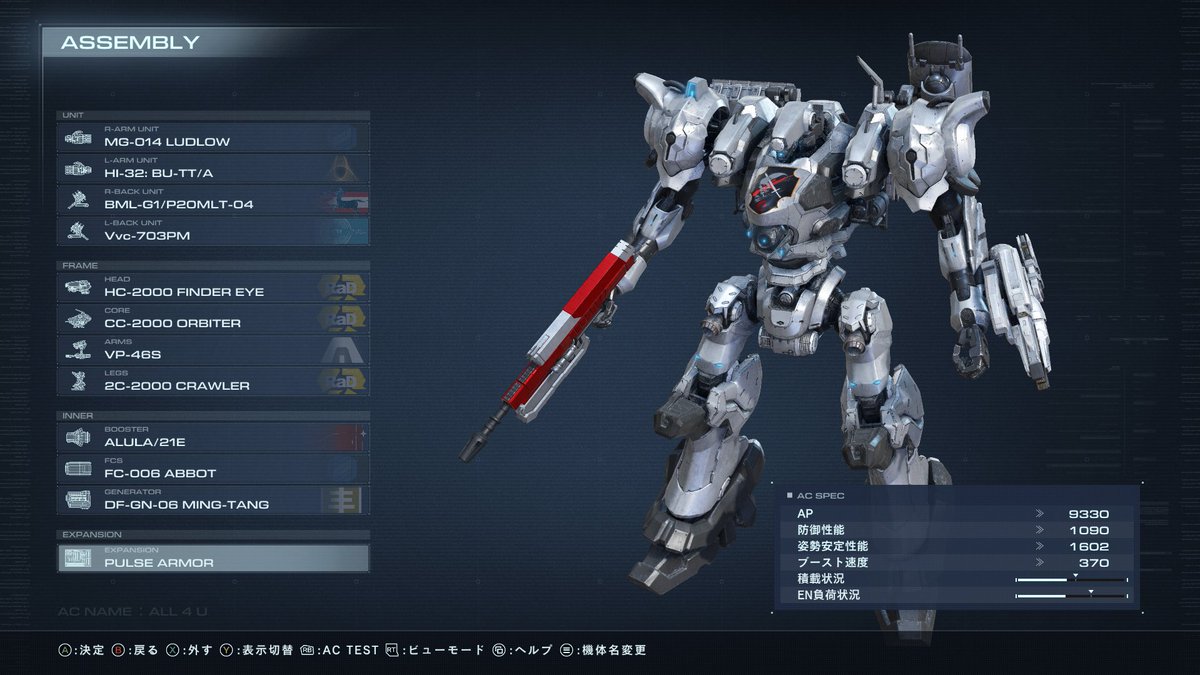 SniperModoking's tweet image. 序盤入手可能なパーツで難所攻略用アセンを作成しました。ほぼ全てトレーニングで貰えるパーツです。
PC版共有ID有

以前作成した機体とコンセプトは同じで近接戦闘向き。趣味パーツ多め2点がコスト増を招いていたため、購入パーツを腕フレームと左肩武装の二つだけに絞りました。
使ってみてね
#AC6