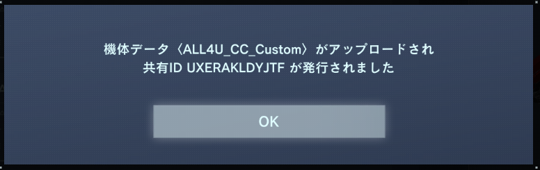 SniperModoking's tweet image. 序盤入手可能なパーツで難所攻略用アセンを作成しました。ほぼ全てトレーニングで貰えるパーツです。
PC版共有ID有

以前作成した機体とコンセプトは同じで近接戦闘向き。趣味パーツ多め2点がコスト増を招いていたため、購入パーツを腕フレームと左肩武装の二つだけに絞りました。
使ってみてね
#AC6