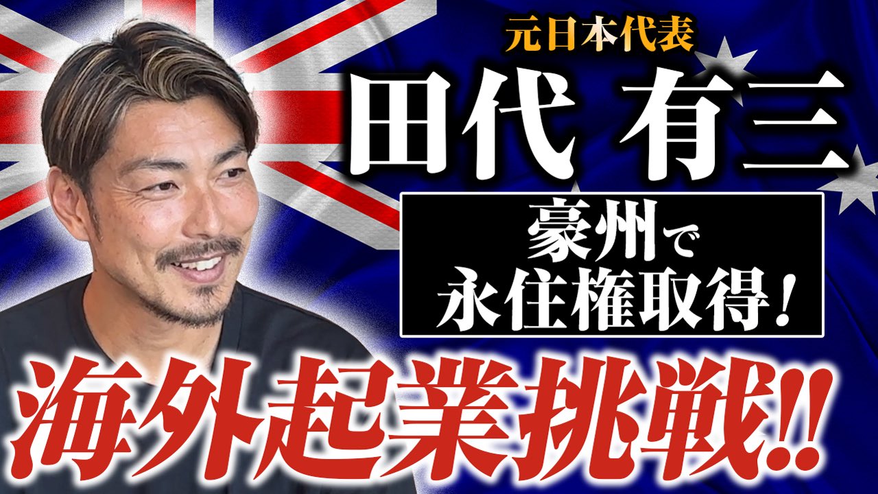 サッカー 鹿島アントラーズ 　ユニフォーム 　田代有三 サッカー 鹿島アントラーズ ユニフォーム 田代有三 NIKE 鹿島