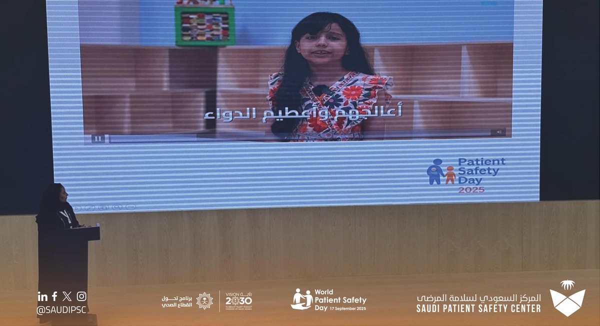 في إطار #اليوم_العالمي_لسلامة_المرضى، شارك المركز في ملتقى نظمته وزارة الصحة ممثلةً في الإدارة العامة للجودة وسلامة المرضى، والذي تناول موضوع سلامة الأطفال وحديثي الولادة، بحضور عدد من المتحدثين والمهتمّين من مختلف القطاعات الصحية. وقدّم المركز محاضرة بعنوان "المركز السعودي