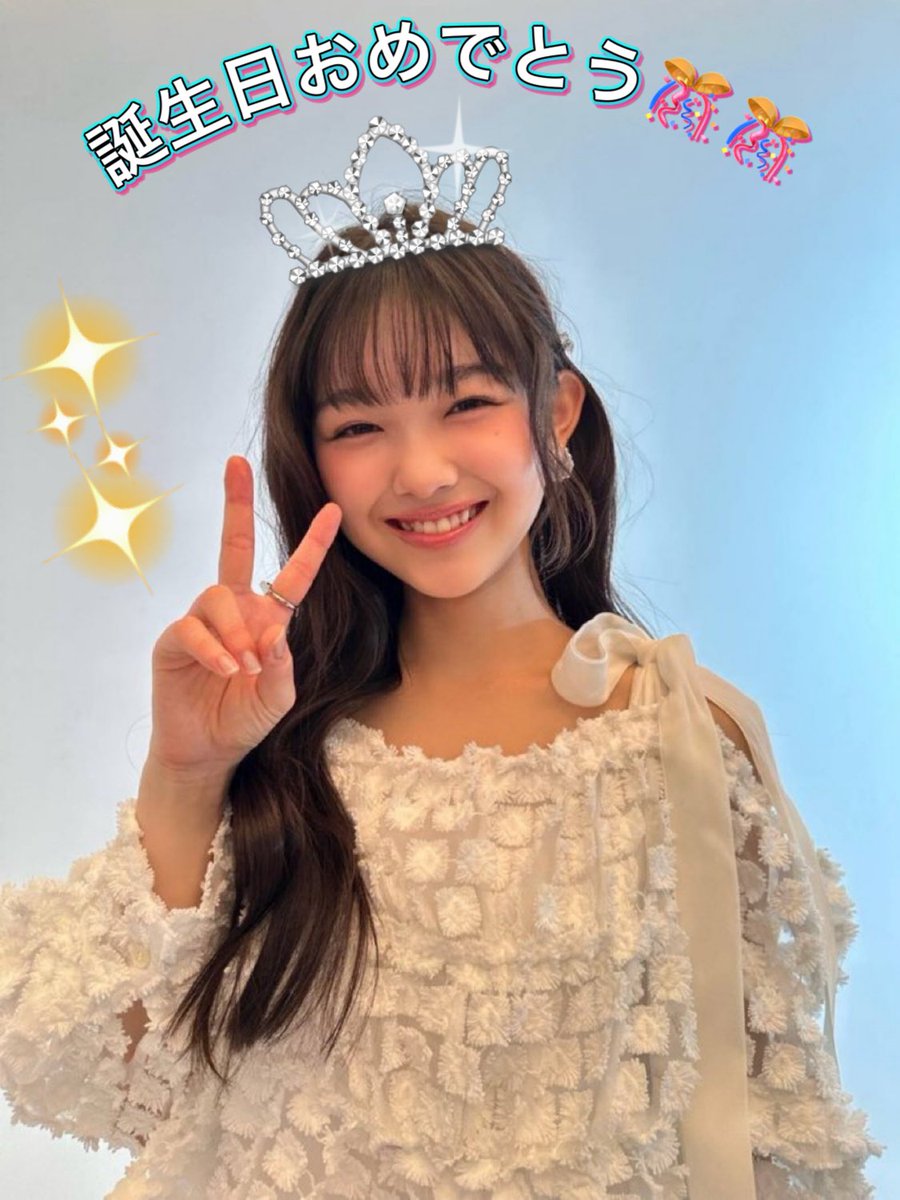 23%E5%B1%B1%E5%B7%9D%E5%AE%87%E8%A1%A3%E7%94%9F%E8%AA%95%E7%A5%AD