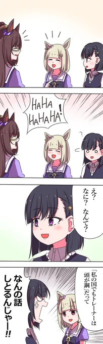 英会話 