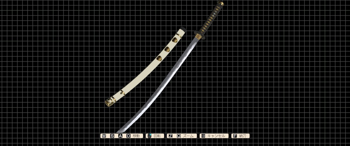 わいの菊一文字が完成した
作刀はなかなかに沼りそうだわ
#トワと神樹の祈り子たち