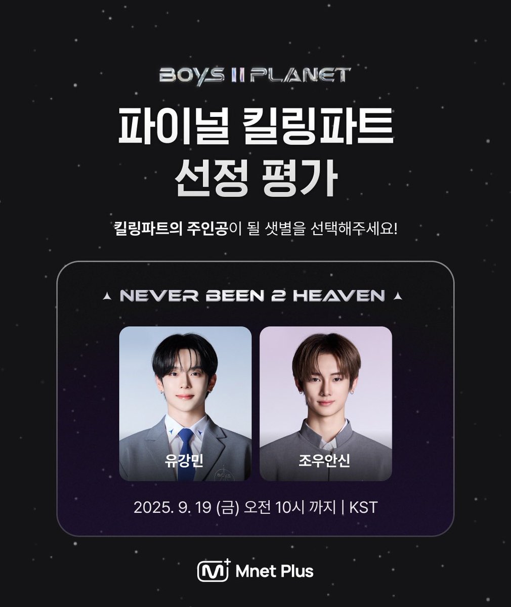 K-POP予約情報🇰🇷 on X: 