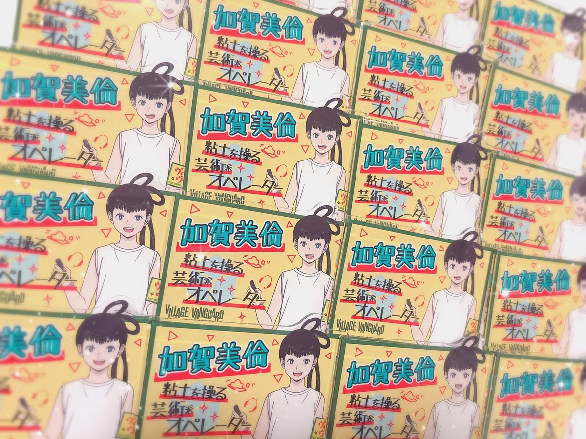 柚依 tweet media