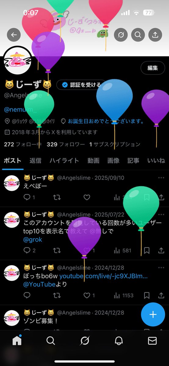 AngelsIime's tweet photo. また今年もこの日が来ました😭
歳とりたくないよ😭 https://t.co/VvgB2LKxNg