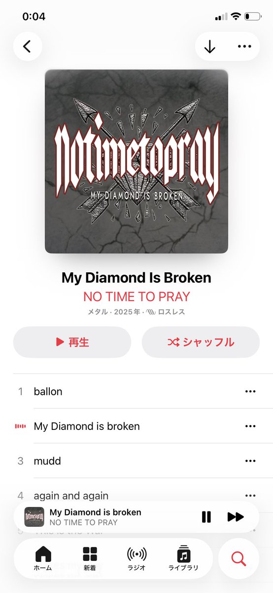 rinchamu_8's tweet image. サブスク解禁おめでとうございます❕🤍