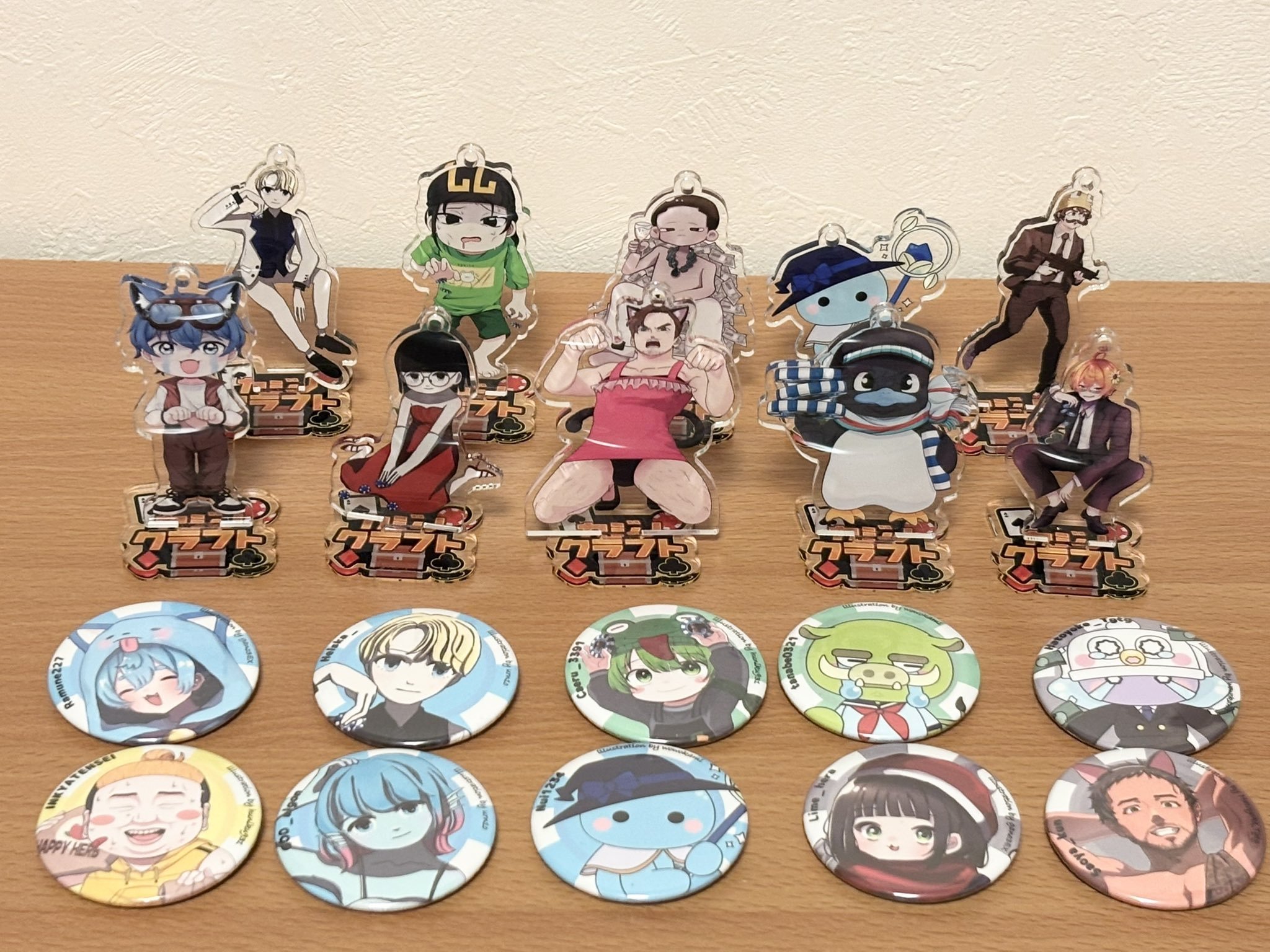 50人クラフト　カジノクラフト　まとめ売り 50人カジノクラフト | 50人クラフトWiki | Fandom