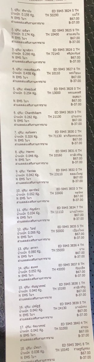 -͟͟͞☆ แจ้งเลขพัสดุการ์ด/บั้มดีล + การ์ดพร้อมส่ง

〰︎ꕤ อัดคลิปแกะทุกครั้งนะคะกรณีของเสียหายเพื่อใช้เคลมกับขนส่งค่า