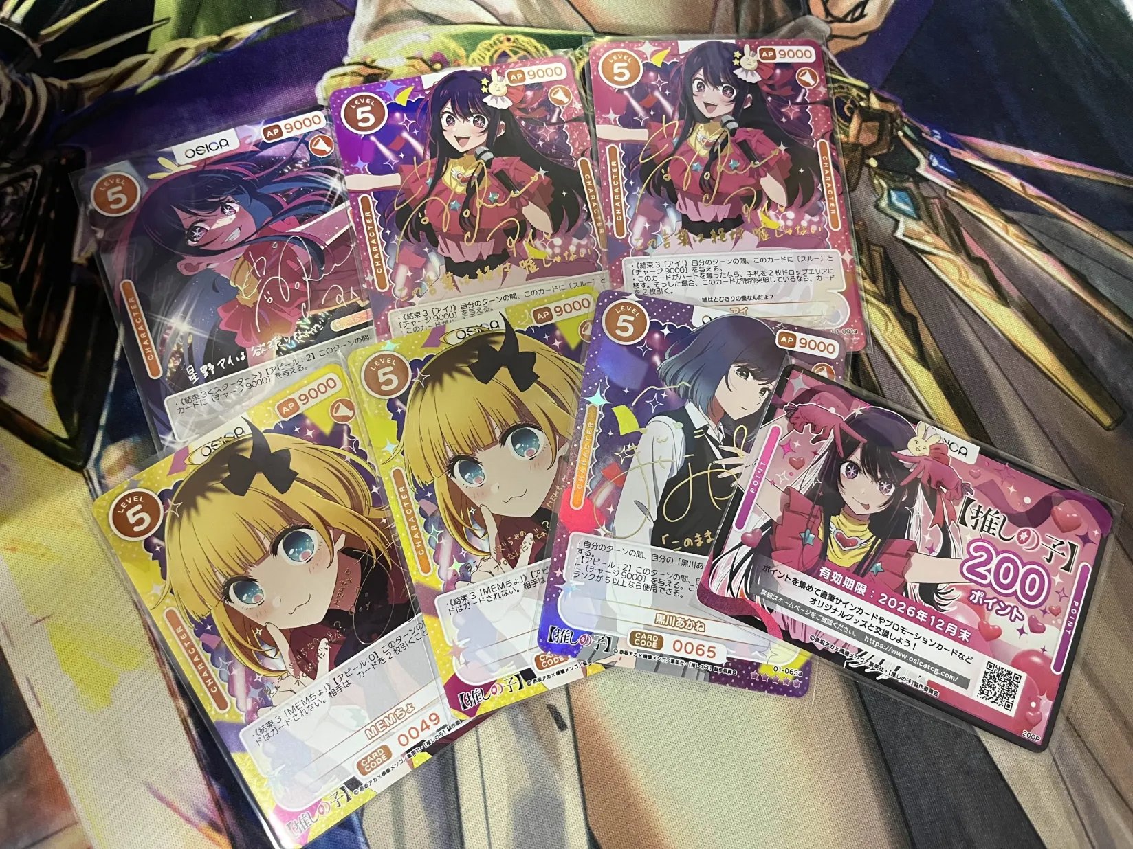 osica 推しの子 200P osica 推しの子 200P