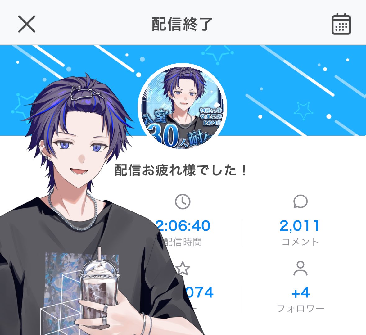 本日のリザルトー！

突然始まるジャンケン枠！
めちゃくちゃ楽しかったです！😂
俺強すぎた！！！

#今日のるい補給