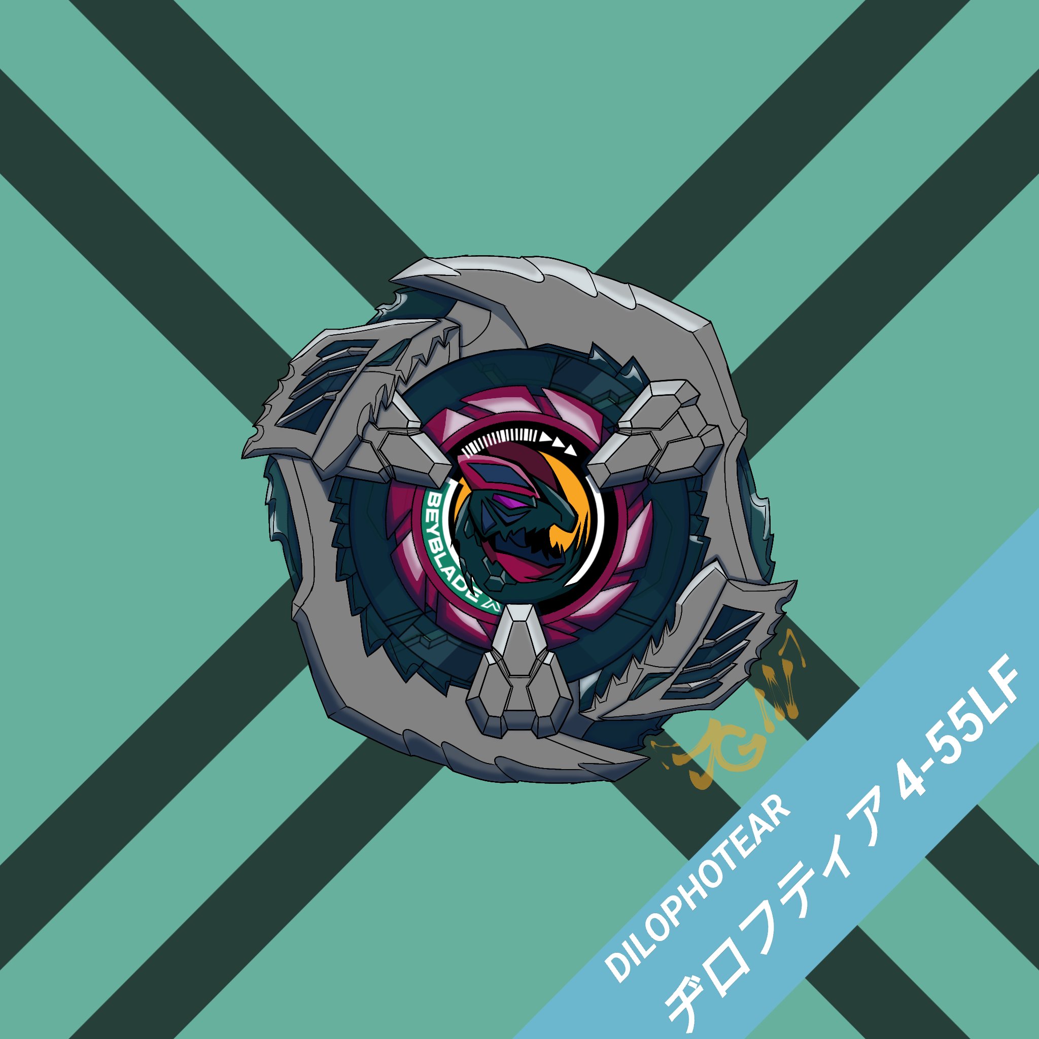 BEYBLADE Xベイブレード エックス4 - Αναζήτηση / X