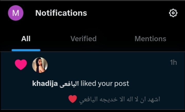 باركولي ❤️ سبحانها و تعالت عملتيلي لايك ❤️❤️ <a href="/khad/">K</a>