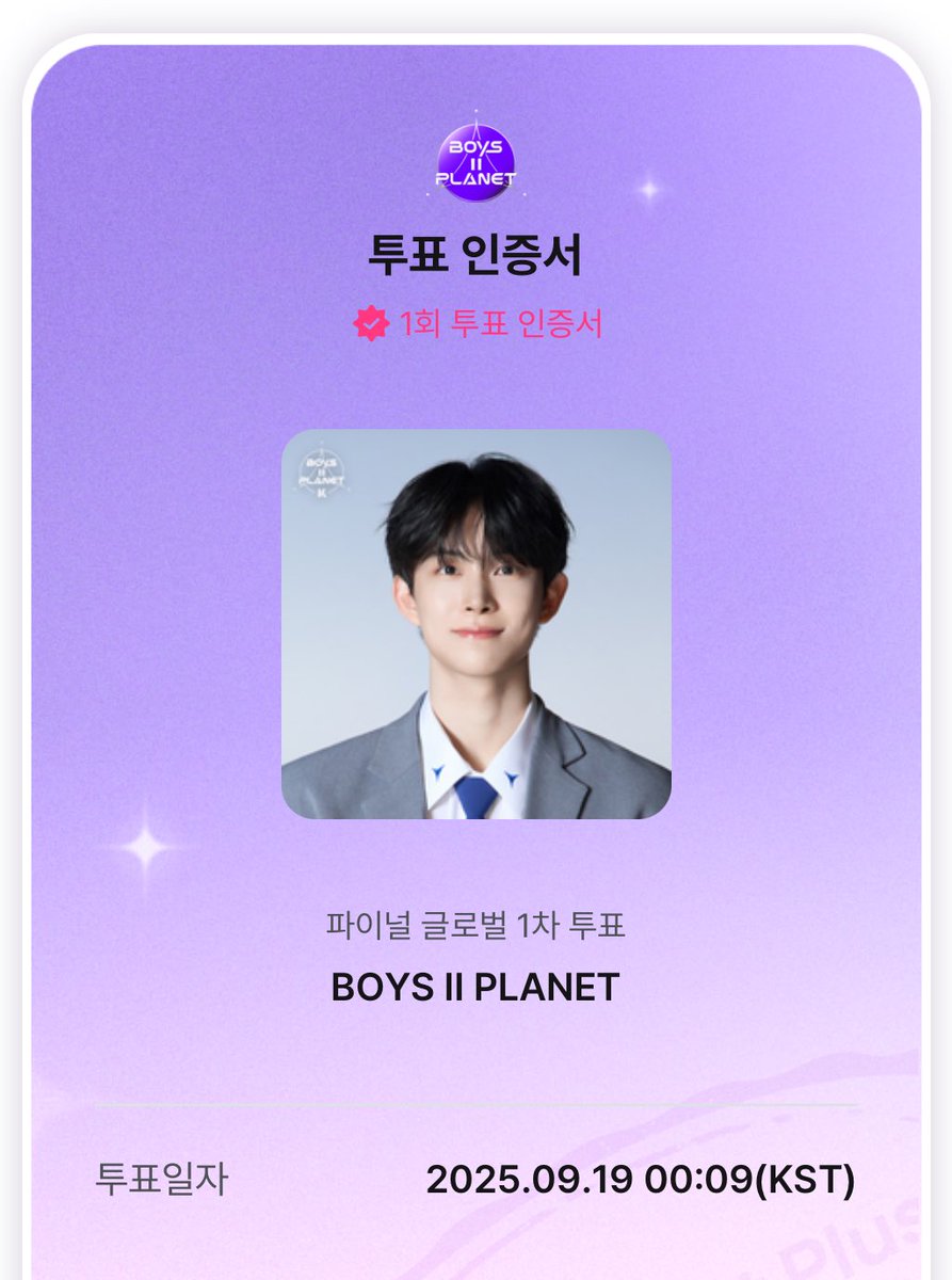 way.. (@gxw411) on Twitter photo 별빵단들아 이제 원픽 투표 시작이니까 절대절대차애살릴생각하면안돼... 매일 건우만 뽑아야 해!!
(그리고 혹시 팬들 투표 인증서 저장해서 갤벤 참여하는 사람들이 있을 수도 있으니까 투표인증 할 때는 인증서 하단에 있는 식별코드 가려서 올립시다...👊🏻) 별빵단들아 이제 원픽 투표 시작이니까 절대절대차애살릴생각하면안돼... 매일 건우만 뽑아야 해!!
(그리고 혹시 팬들 투표 인증서 저장해서 갤벤 참여하는 사람들이 있을 수도 있으니까 투표인증 할 때는 인증서 하단에 있는 식별코드 가려서 올립시다...👊🏻)