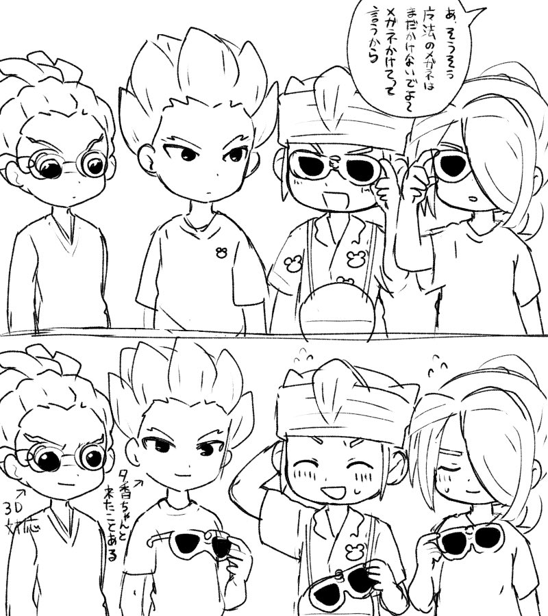 夢の国(海)ここ好きポイントと、みんなで夢の国遊びに行ってくれないかなの絵(クロスオーバー？かもしれないのですみません)