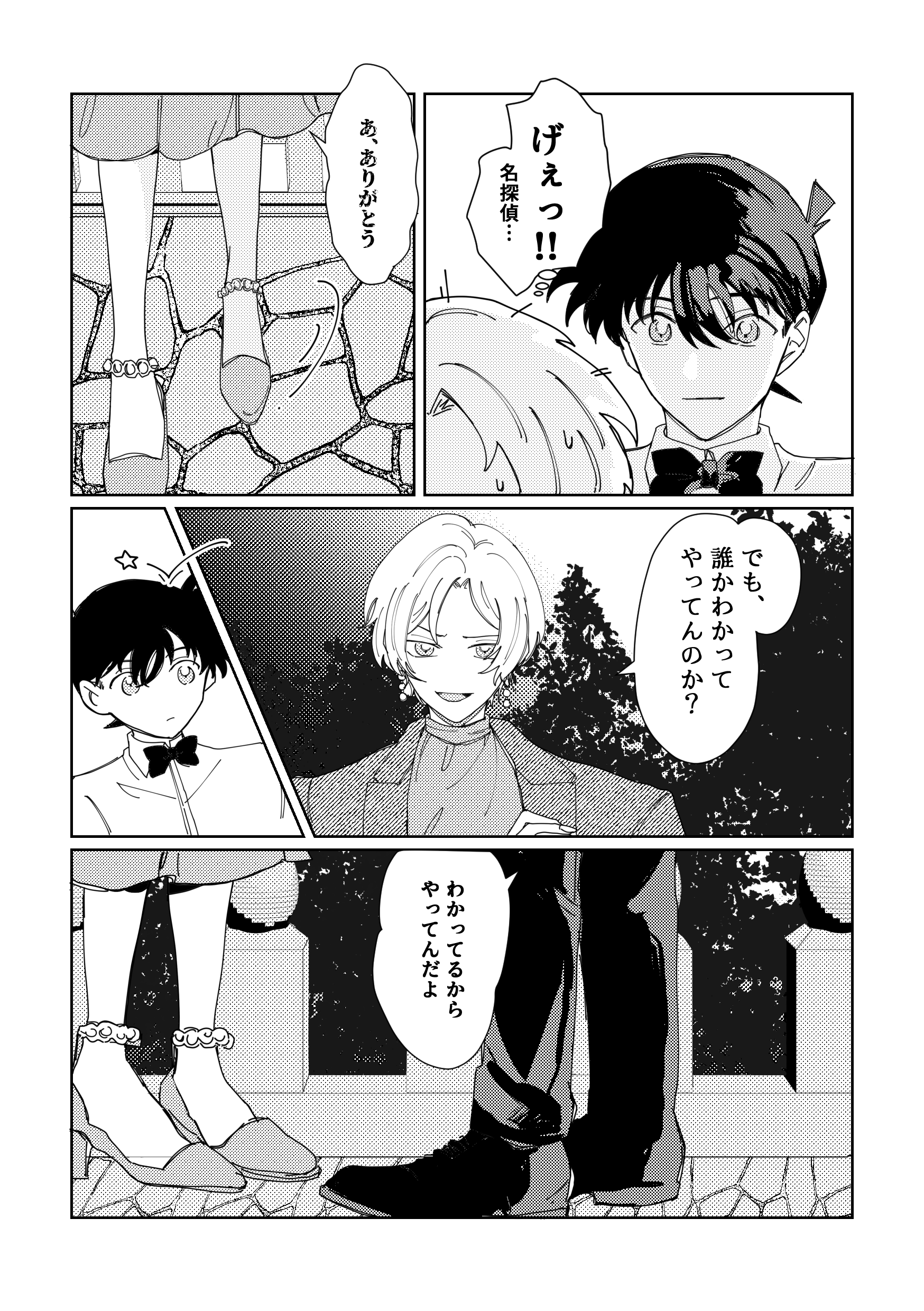 みみこ みみこ (@hrn_mimi) / X