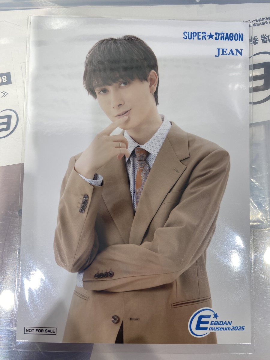 EBiDAN museum 2025 ポストカード スパドラ ジャン海渡 EBiDAN museum 2025 グッズ スパドラ ジャン海渡 ポストカード - メルカリ