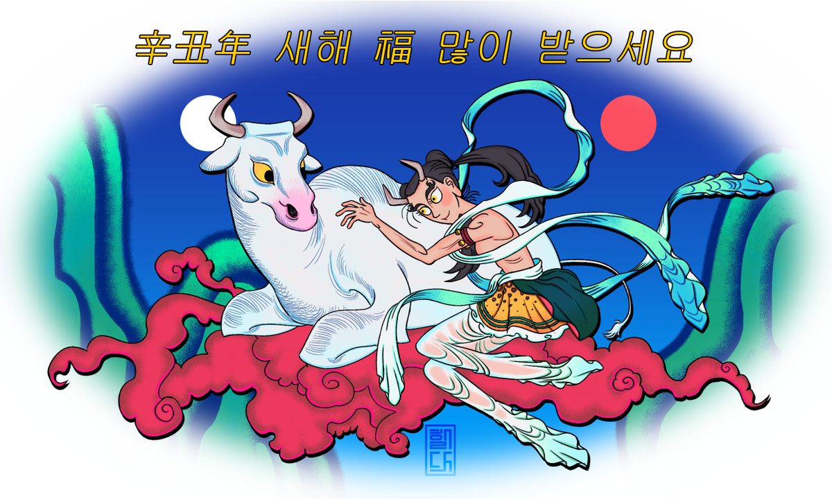 2021년 그림 모아보기
이땐 한국풍과 모던한복을 참 좋아했는데요
케데헌 제작 발표가 떴을 때 얼마나 기뻤는지 몰라요
외국에서 한국풍을 말아주는 시대가 온다니 🙈