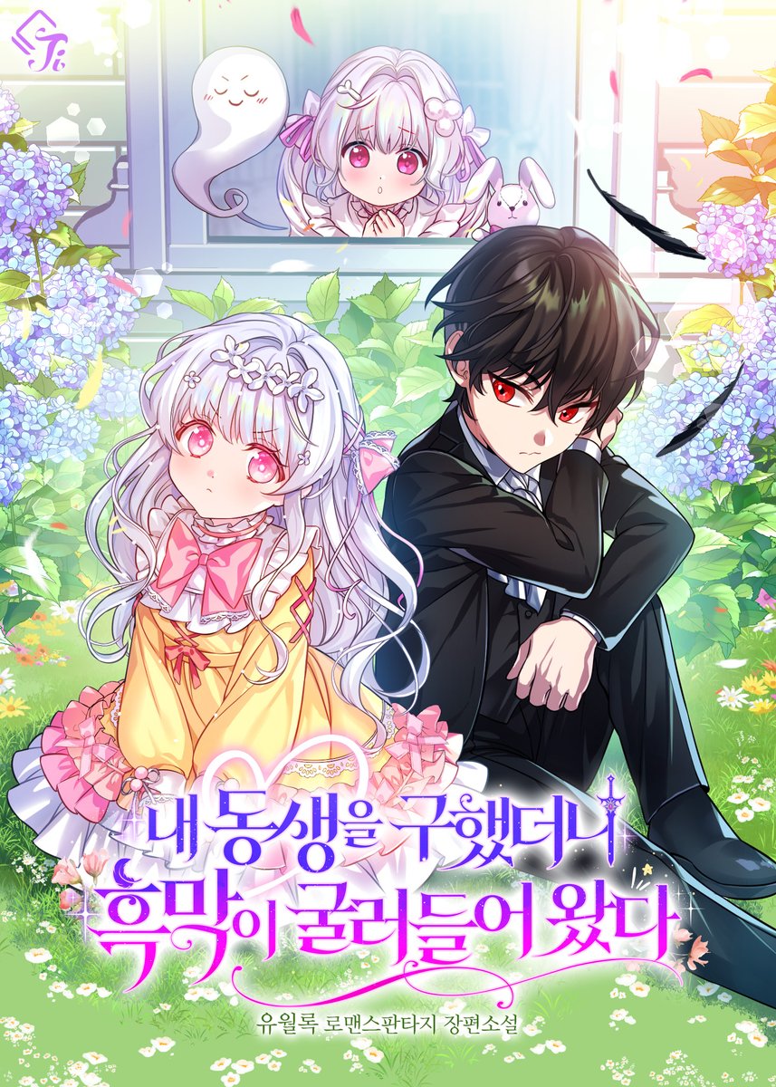 유월록🌿👒 tweet media
