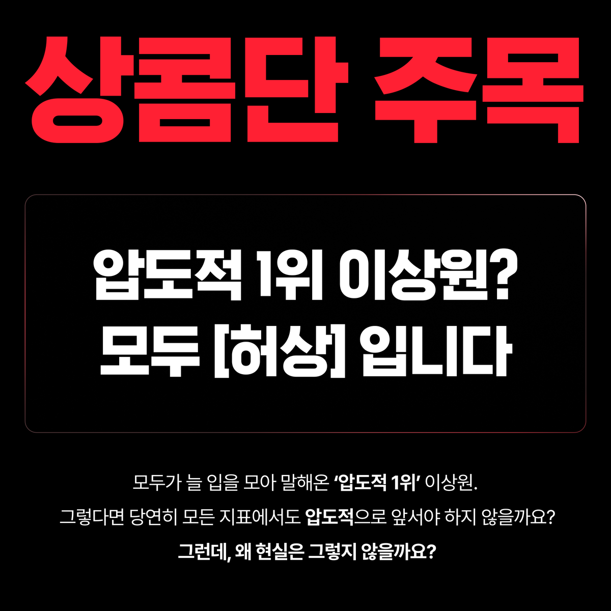 DC 이상원 갤러리 tweet media