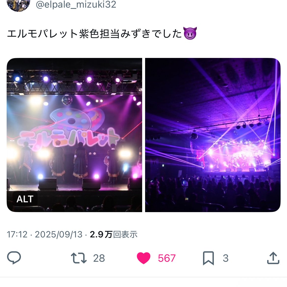 ♡ tweet media